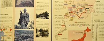 企画展示・常設展示のイメージ画像