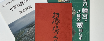 刊行物のイメージ画像