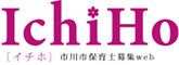 イチホ 市川市保育士募集webサイト