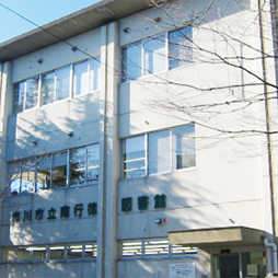 南行徳図書館の写真