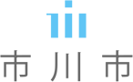 市川市