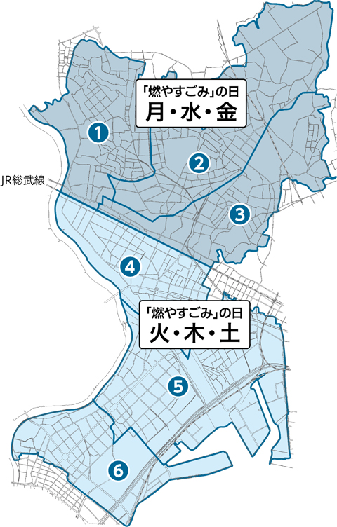 1・2・3地区、燃やすごみの日、月曜・水曜・金曜／4・5・6地区、燃やすごみの日、火曜・木曜・土曜