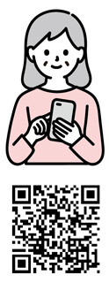 Webで予約