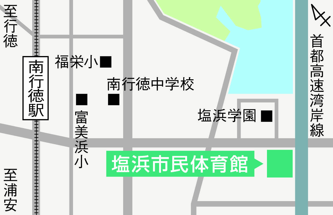 塩浜市民体育館会場地図