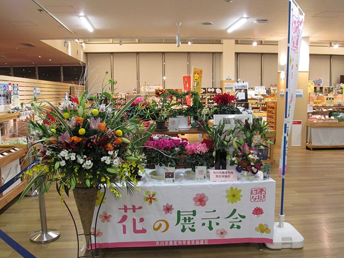 市川産花の展示会