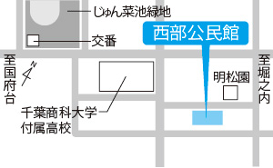 [12]西部公民館