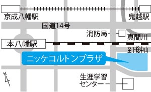 [6]ニッケコルトンプラザ