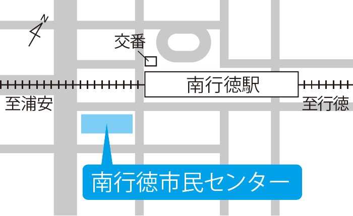 [9]南行徳市民センター