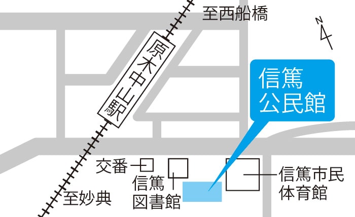 [10]信篤公民館