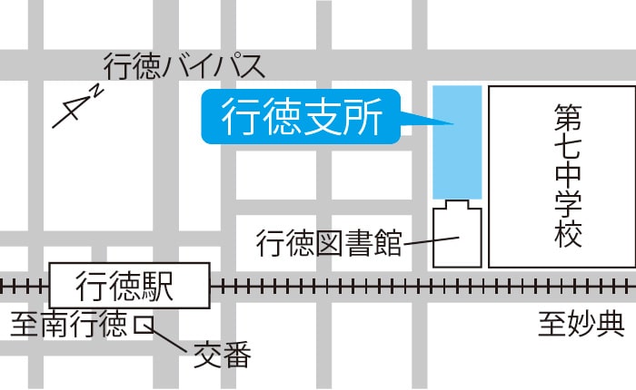 [2]行徳支所