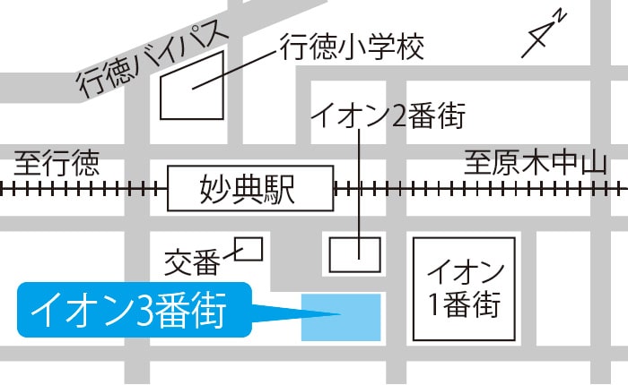 [5]イオン市川妙典店