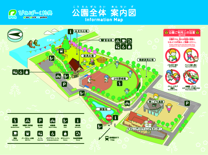 イラスト：ピアパーク妙典公園全体図のイラスト