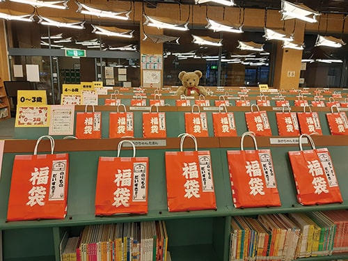 画像:こどもとしょかん「本の福袋」