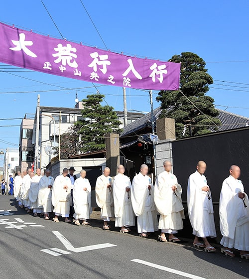 画像:大荒行入行