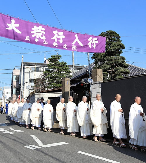 画像：大荒行入行