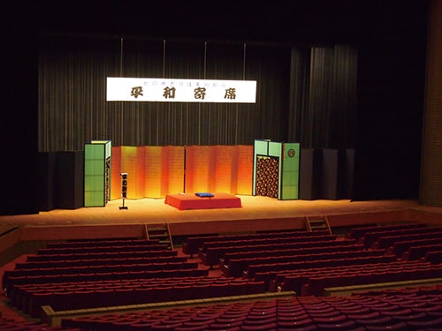 画像:平和寄席