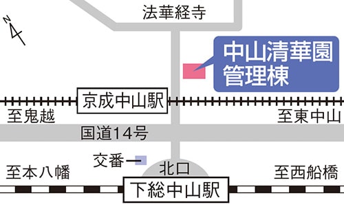マップ：[14]中山清華園管理棟
