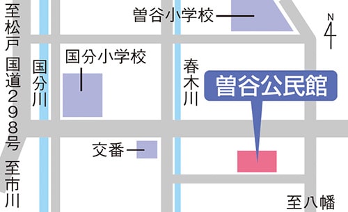 マップ：[13]曽谷公民館