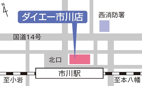 マップ：[4]ダイエー市川店