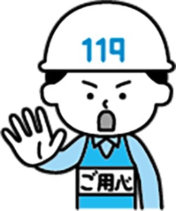 イラスト：プールの事故の危険な行為