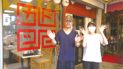 画像:カドッコラーメン