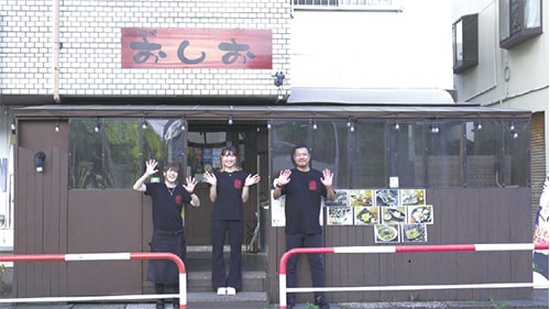 画像:行徳酒場(ぎょうとくさかば)おしお