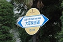 画像:大町梨街道