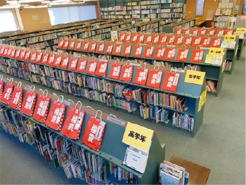 画像:本を福袋