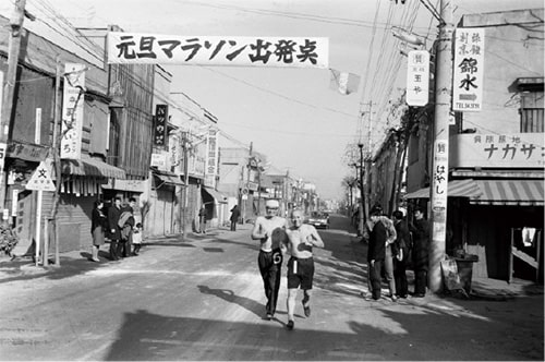 画像:第18回大会の様子 1968(昭和43)年