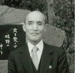 画像:能村登四郎の顔画像