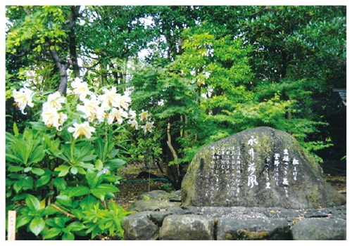 画像:永井荷風歌碑