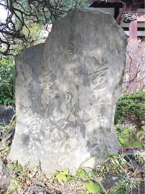 画像:松尾芭蕉句碑