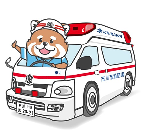 イラスト:救急車