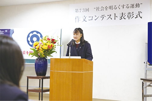 画像:作文コンテストでの朗読