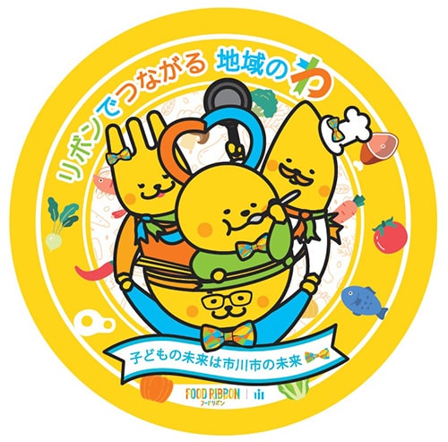 画像:フードリボンプロジェクトへの参加店舗