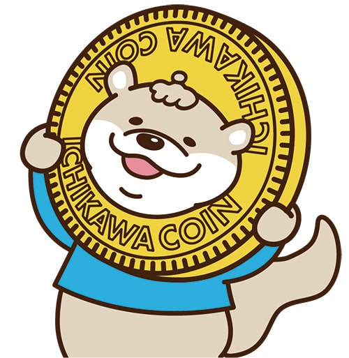 イラスト:デジタル地域通貨お得なキャンペーン開催中