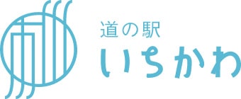 ロゴ:道の駅 いちかわ