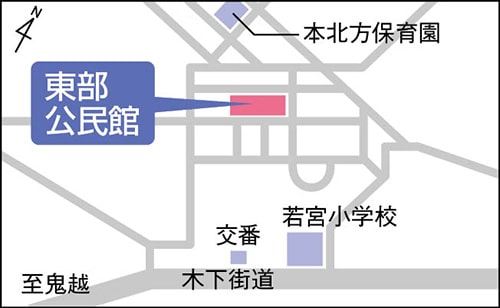 イラスト地図:東部公民館