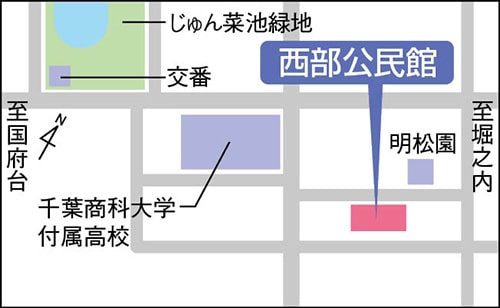イラスト地図:西部公民館