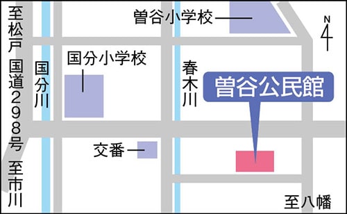 イラスト地図:曽谷公民館