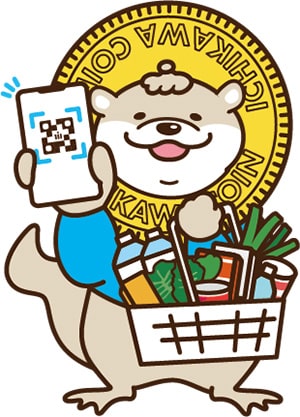 イラスト：ICHICOで支払い還元ポイントGET