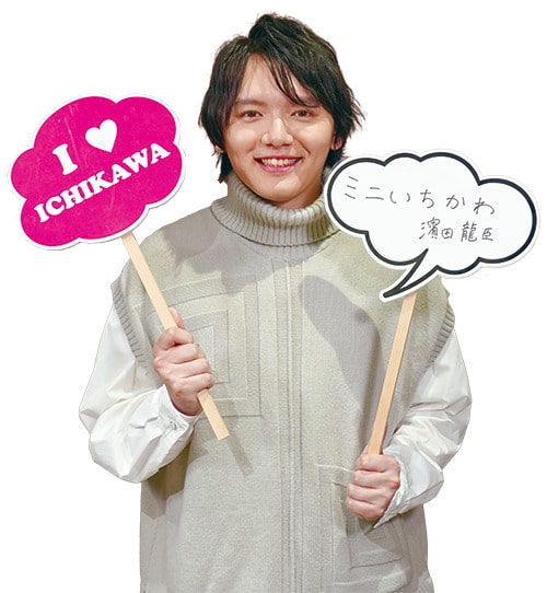 顔画像：濱田 龍臣さん