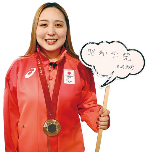 顔画像：辻内 彩野選手