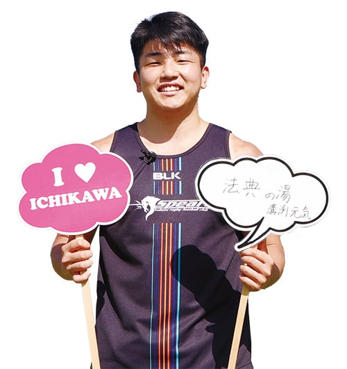 顔画像：溝渕 元気選手