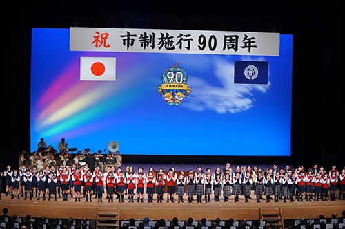 画像：市制施行90周年記念式典（11月）