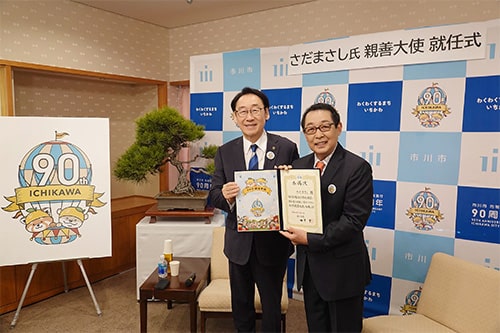 画像：さだまさし氏 親善大使就任（5月）