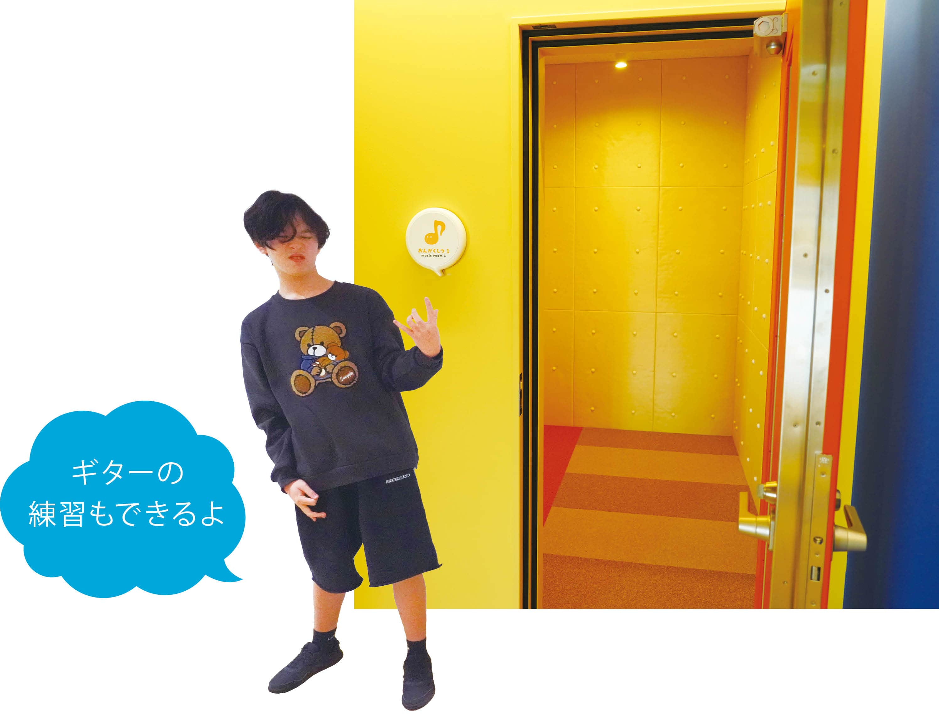 画像:音楽室