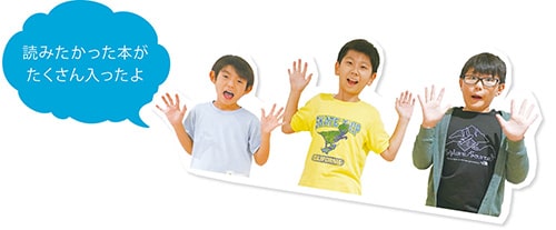 画像:「こども作戦会議」