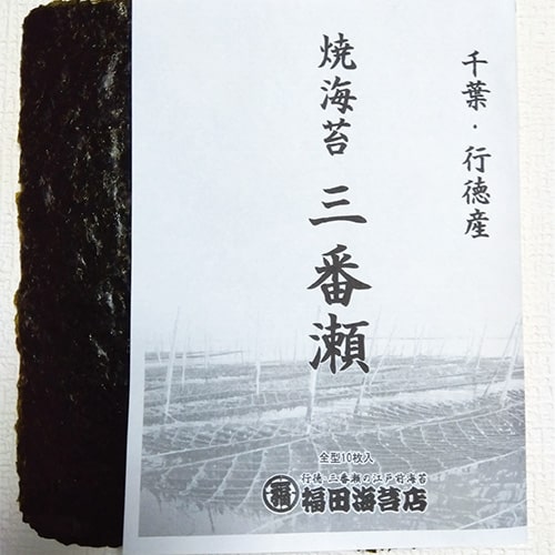 画像:甘くて口どけが良い「市川のノリ」