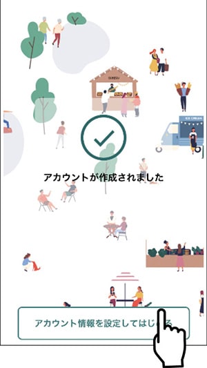 イラスト:スマホの画面